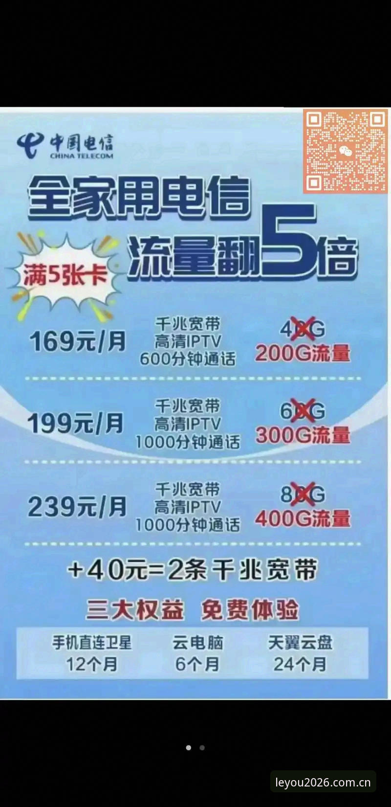 乐游体育官网首页怎么下载 如何安全下载乐游体育官网首页?老用户分享2026最新操作指南