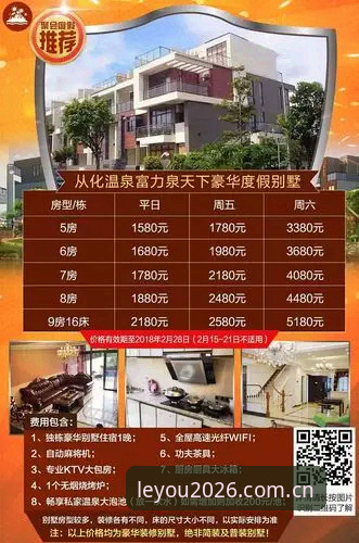 乐游体育官网入口安全访问完整指南：2026官方通道与v2.1.0适配解析