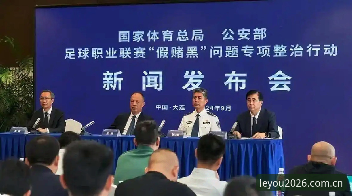 中国足协公布第三批禁足名单，足球圈如何面对这场“大清洗”？