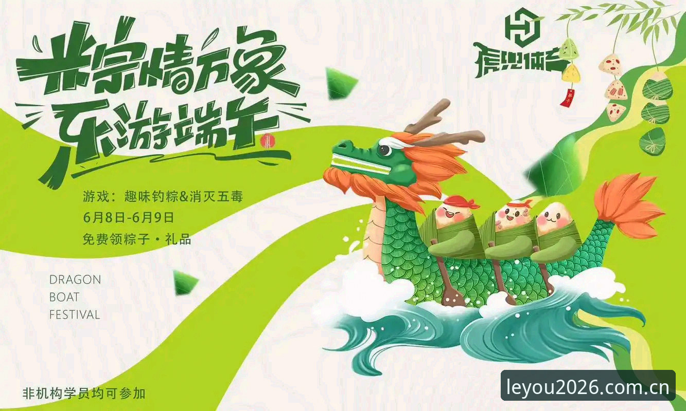 乐游体育平台值得选吗？3个老用户经验为你揭秘真实体验