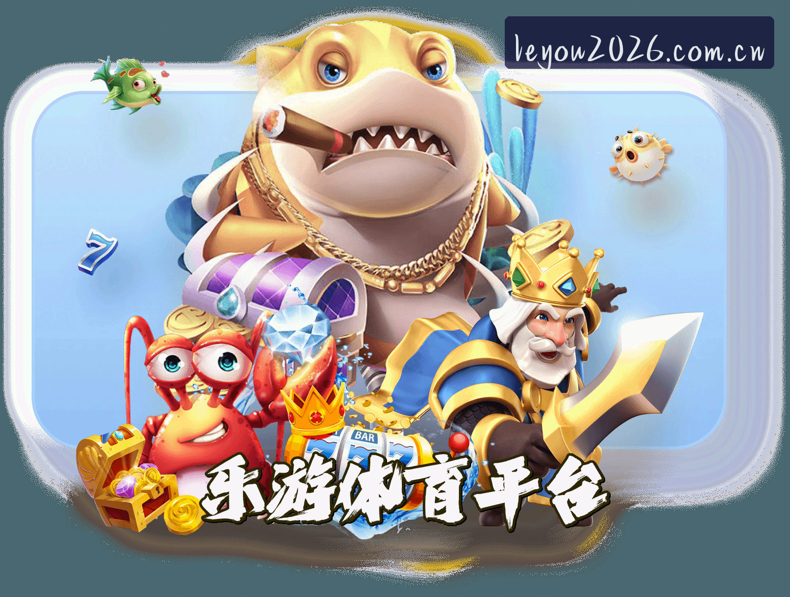 关于我们